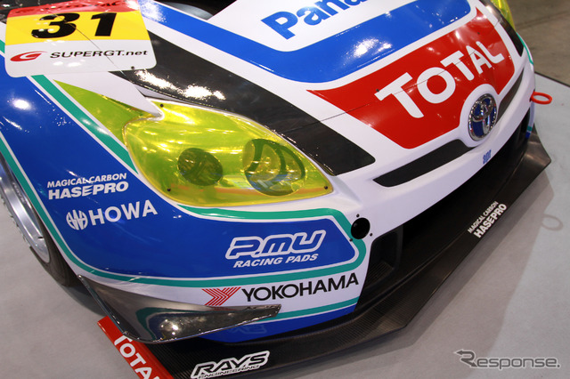 SUPER GT参戦車両、トヨタ・プリウスGT300(東京オートサロン)