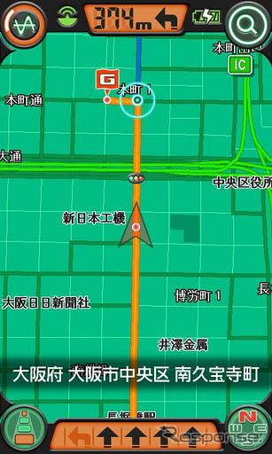 音楽再生機能付きカーナビアプリ「ドライブシンクロナイザーG:O」
