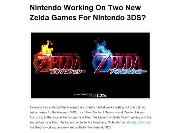 明らかにフェイクな3DSゼルダのロゴ画像が出回る  　