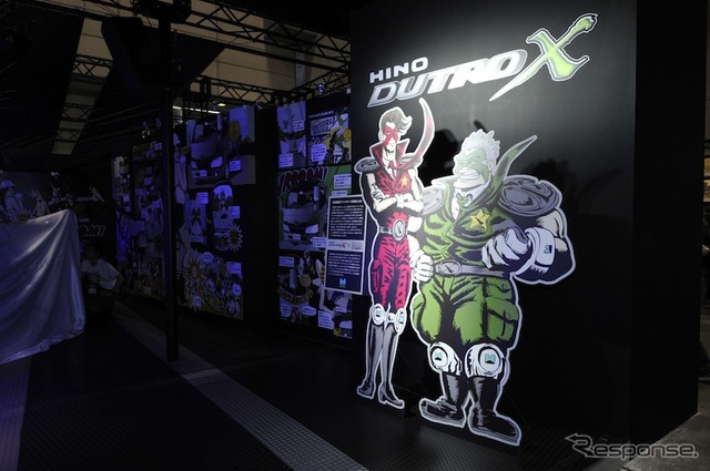 日野デュトロX(東京オートサロン12)
