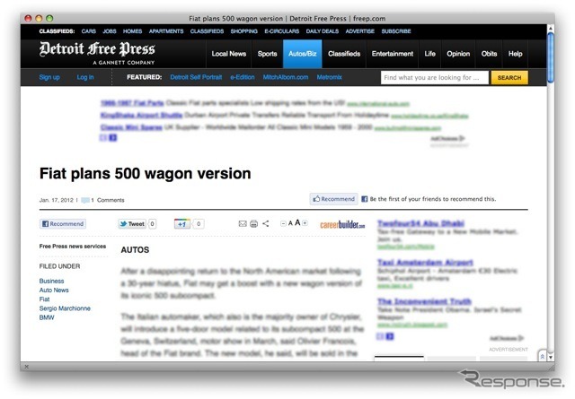 フィアット500にワゴンバージョンが追加されると伝えた米『デトロイトフリープレス』