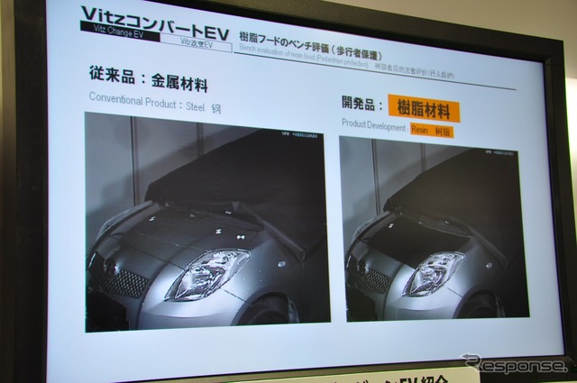豊田合成ブース(オートモーティブワールド12)