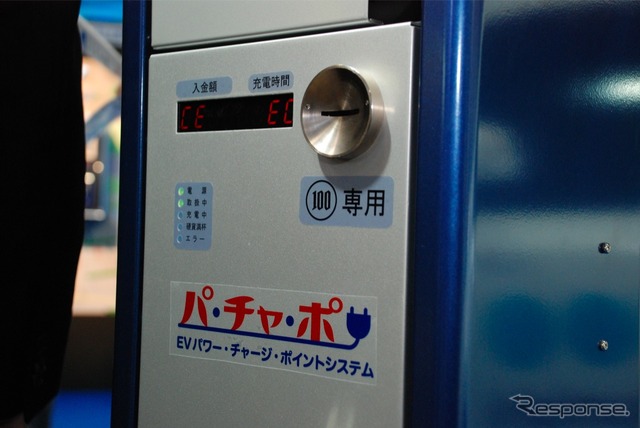 福西電機ブース(オートモーティブワールド12)