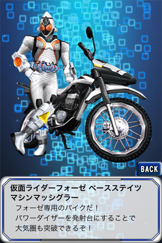 仮面ライダーガシャポン