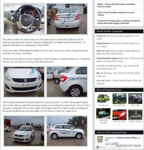 新型スイフトの4ドアセダンをスクープした『Indian Autos Blog』