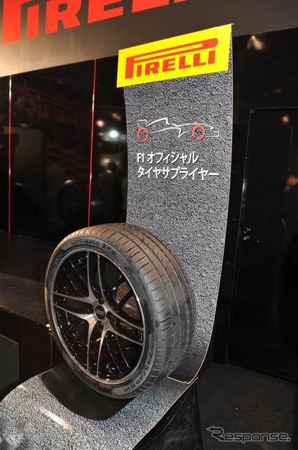 ピレリ・ブース(東京オートサロン12)