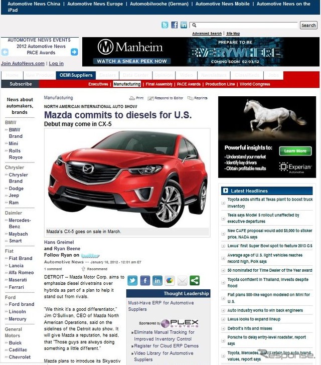 マツダが米国市場へディーゼルエンジン搭載車を投入する可能性を伝えた『オートモーティブニュース』