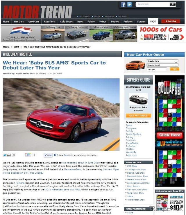 AMGが年内にも独自開発した小型スポーツカーを発表すると伝えた米『モータートレンド』