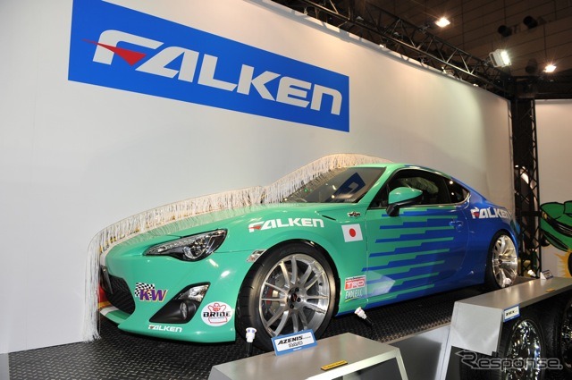 ファルケン、トヨタFT-86(東京オートサロン12)