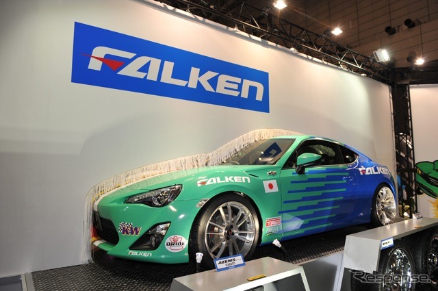 ファルケン、トヨタFT-86(東京オートサロン12)