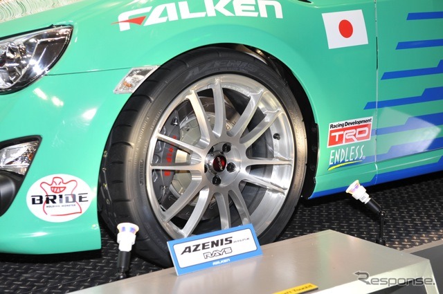 ファルケン、トヨタFT-86(東京オートサロン12)