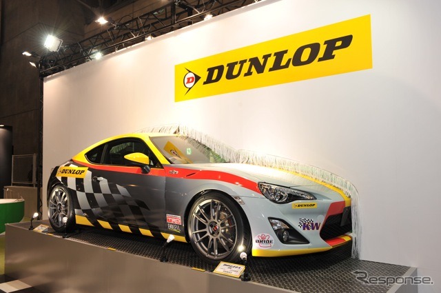 ダンロップ、トヨタFT-86(東京オートサロン12)
