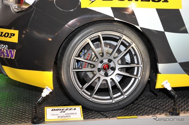 ダンロップ、トヨタFT-86(東京オートサロン12)