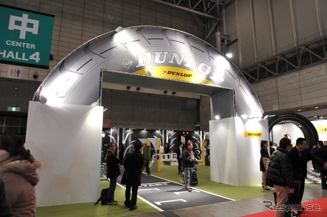ダンロップ(東京オートサロン12)