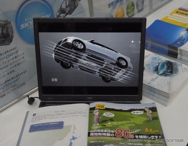 山口県ブース（オートモーティブワールド12）