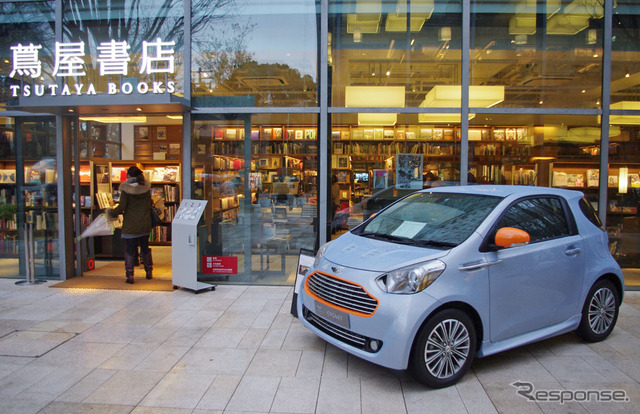 Aston Martin 特別展示会 with Bang & Olufsen and Vulcanize London(東京・代官山T-SITE GARDEN GALLERY)