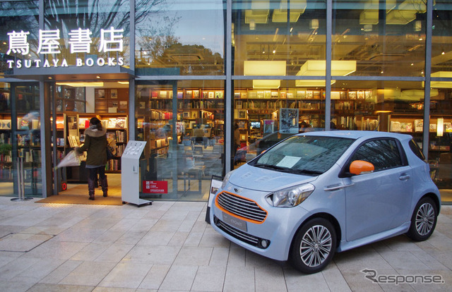 Aston Martin 特別展示会 with Bang & Olufsen and Vulcanize London（東京・代官山T-SITE GARDEN GALLERY）