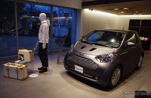 Aston Martin 特別展示会 with Bang & Olufsen and Vulcanize London（東京・代官山T-SITE GARDEN GALLERY）