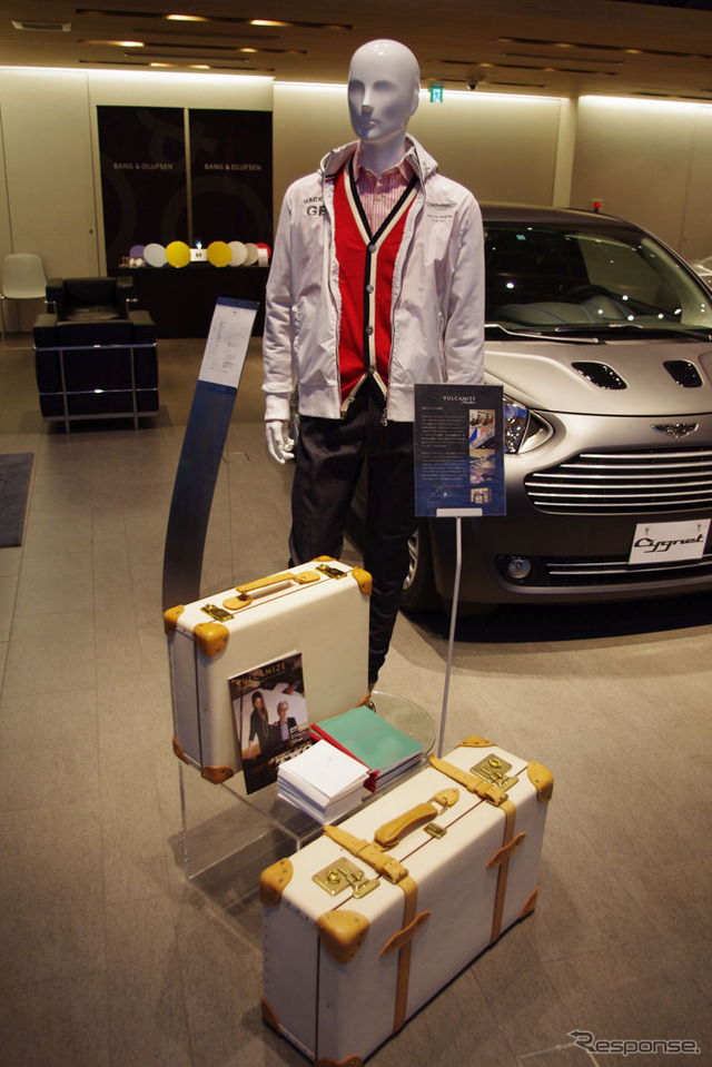 Aston Martin 特別展示会 with Bang & Olufsen and Vulcanize London(東京・代官山T-SITE GARDEN GALLERY)