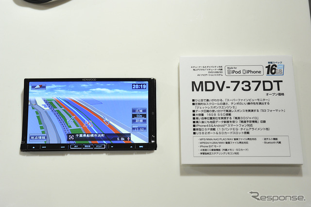 ケンウッド(東京オートサロン12)