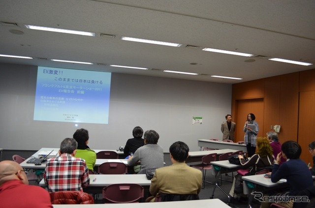 日本EVクラブ報告会