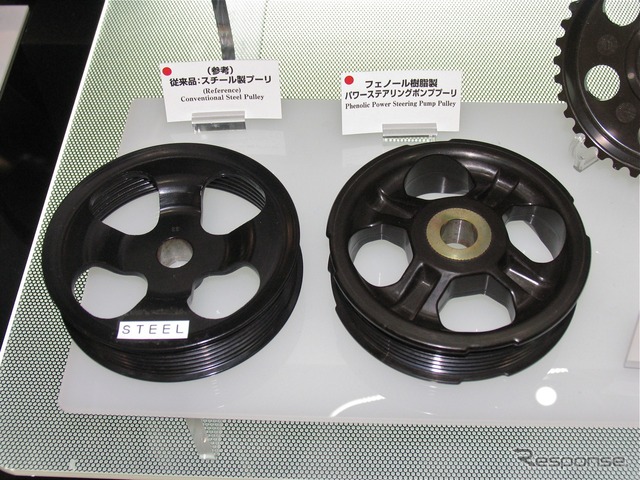 【オートモーティブワールド12】樹脂プーリーと発泡ポリカーボネートが車を軽く、快適に
