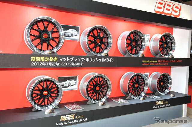 BBS(東京オートサロン12)