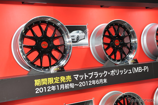 BBS(東京オートサロン12)