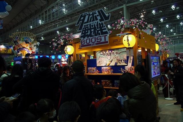 【WHF 2012冬】