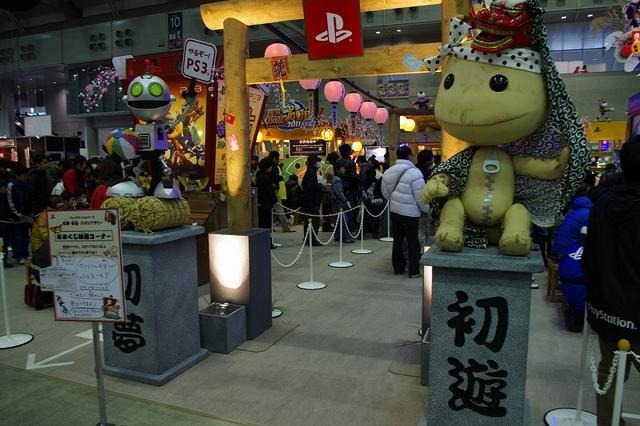 【WHF 2012冬】
