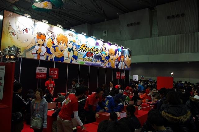 【WHF 2012冬】