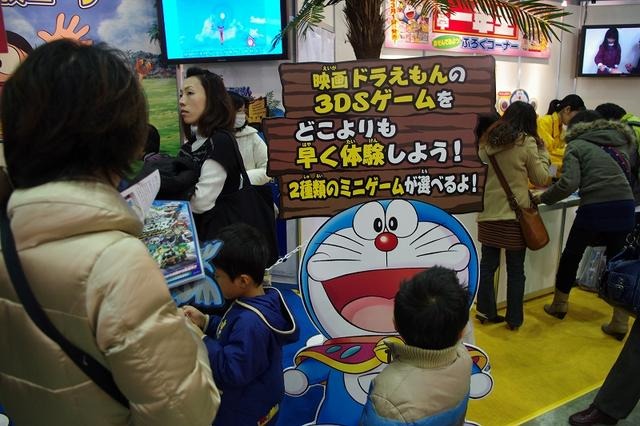【WHF 2012冬】