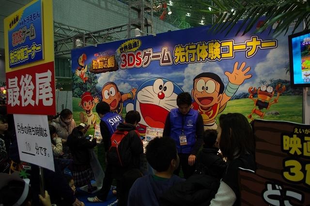 【WHF 2012冬】