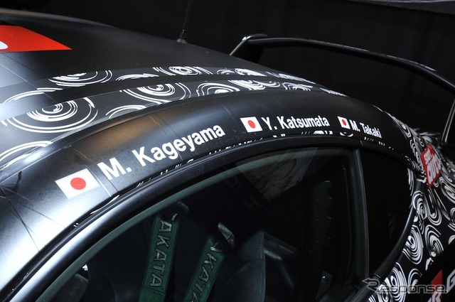 GAZOO Racing/トヨタFT-86ニュル耐久仕様(東京オートサロン12)