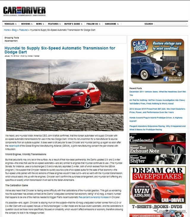 ダートの6速ATを韓国ヒュンダイモーターから調達すると伝えた米『CAR AND DRIVER』
