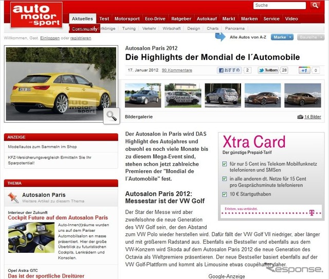 次期ゴルフに関する情報を伝えた独『auto motor und　sport』