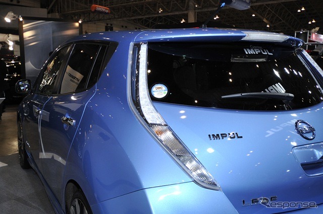 日産リーフのIMPUL仕様（東京オートサロン12）