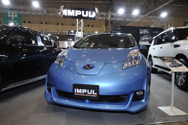 日産リーフのIMPUL仕様（東京オートサロン12）