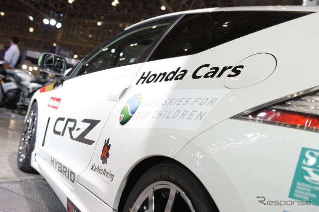 ホンダCR-Z Sports & Eco Program仕様(東京オートサロン12)