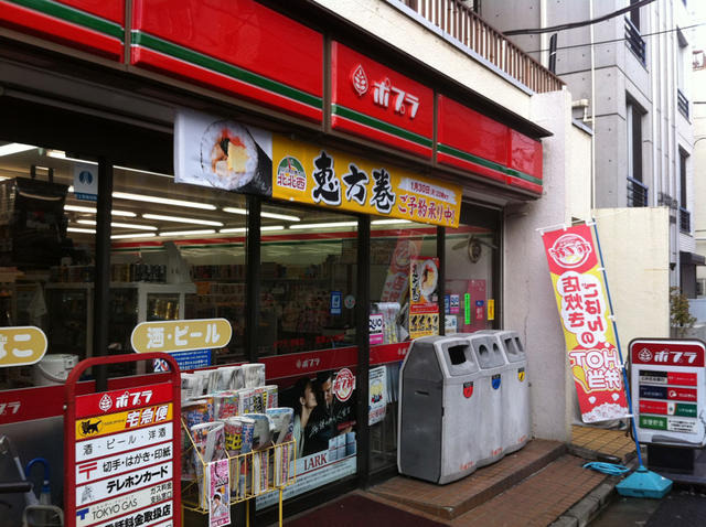 ぷよぷよまん（あかぷよ） 撮影させて頂いたポプラ若林店様、ご協力ありがとうございました