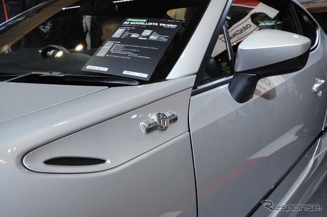 トヨタ86モデリスタバージョン(東京オートサロン12)