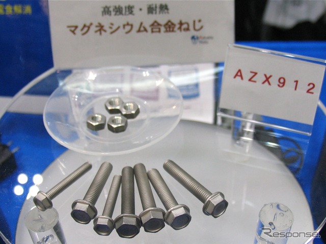 丸エム製作所（オートモーティブワールド12）