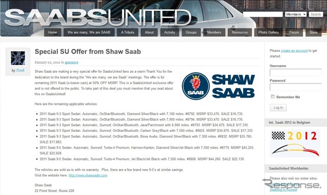 米国マサチューセッツ州のサーブディーラーによるサーブ車の半額セールを伝える『SAABS UNITED』