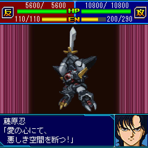 スーパーロボット大戦モバイル