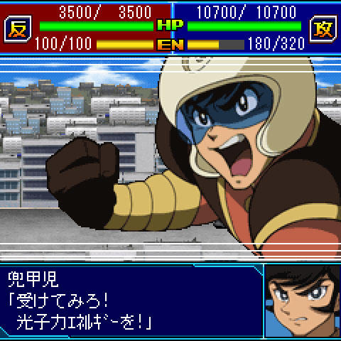 スーパーロボット大戦モバイル