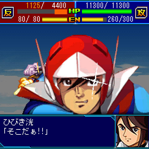 スーパーロボット大戦モバイル