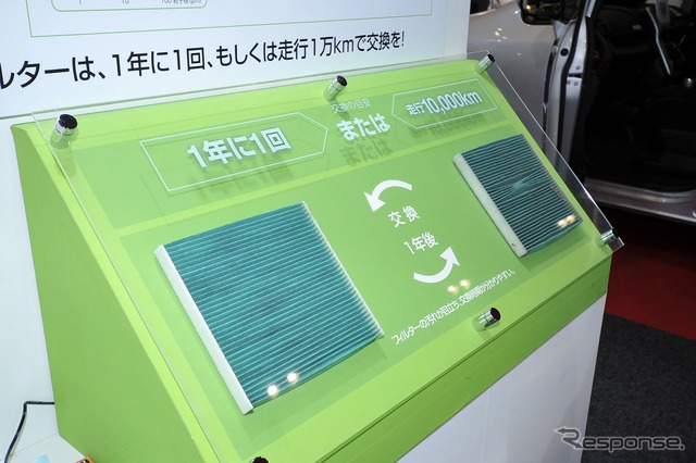 デンソー(東京オートサロン12)