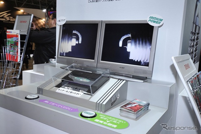 デンソー(東京オートサロン12)