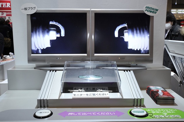 デンソー(東京オートサロン12)