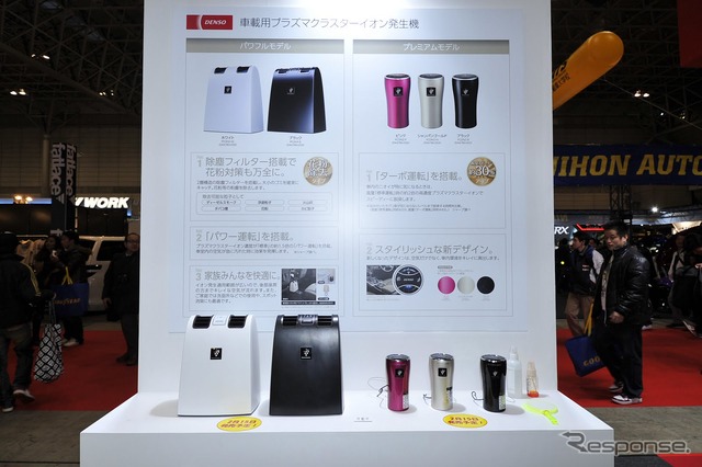 デンソー(東京オートサロン12)